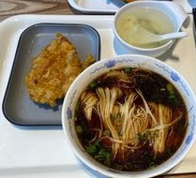 Crispy Pork Cutlet with Noodles in Ouzao Style