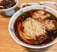 Aozao Noodles
