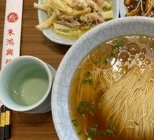 Bamboo Shoot and Pork Noodles