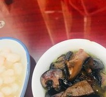 Scallion Oil Mushroom Noodles