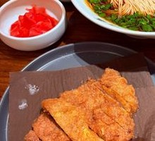 Chicken Juice Pork Cutlet