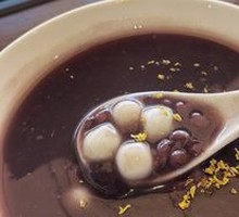 Red Bean Glutinous Rice Balls