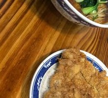Pork Cutlet Chicken Noodle Soup