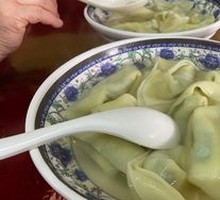 Shepherd's Purse Dumplings