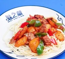 Beef and Potato Noodles