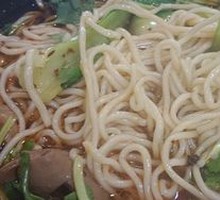 Chongqing Special Fried Soybean Paste Intestine Noodles