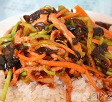 Fish-Flavored Shredded Pork Rice Bowl