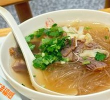 Beef Noodle Soup