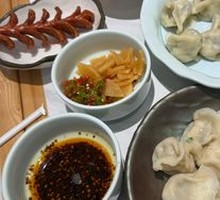 Shrimp and Three Delicacies Dumplings