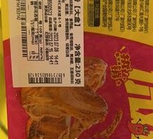 Spicy Duck Neck Bones