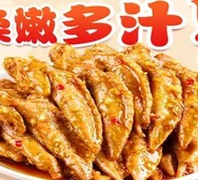 Garlic Chicken Wing Tips