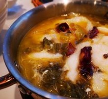 Spicy Sour Fish in Golden Soup