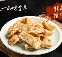 Xixia Naan