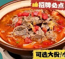 Sour Soup Beef