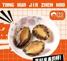 Abalone and Clam Noodles