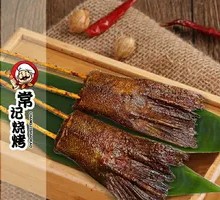 Charcoal-Grilled Fish Tail