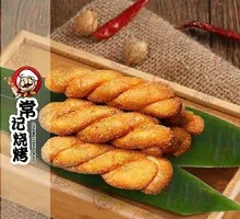 Yogurt Twisted Dough Stick