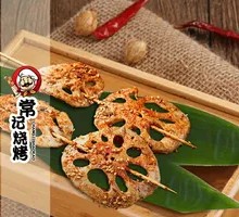 Charcoal-Roasted Lotus Root Slices