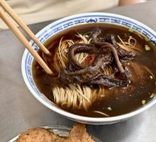 Special Eel Noodles
