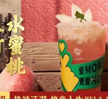 Beaten Honey Peach