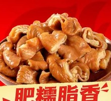 Signature Braised Pork Intestines