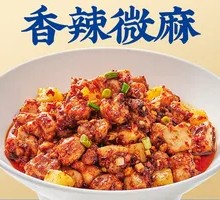 Xiangxi Spicy Chicken