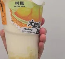 White Peach Oolong Fruit Drink