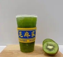 Tropical Kiwi Agar Dessert