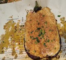 Large Eggplant Dish