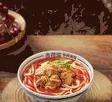 Signature Braised Beef Noodle Soup