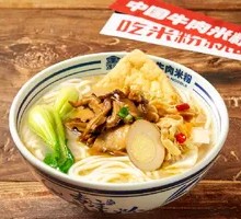 Assorted Ingredients Original Soup Noodles