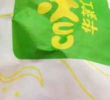 Black Pepper Chicken Cubes