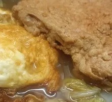 Pork Cutlet with Vermicelli Stew