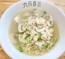 Mushroom and Pork Noodles