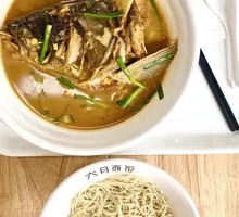 Bighead Carp Head Noodles
