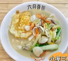 Sea Three Delicacies Noodles