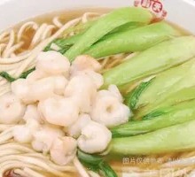 Shrimp and Pig's Trotter Noodles