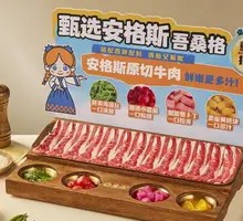 Premium Angus Wagyu Steak