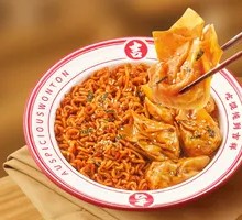 Turkey Noodle with Wontons