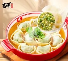 Chives Egg Fresh Meat Wonton