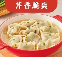 Celery and Pork Dumplings