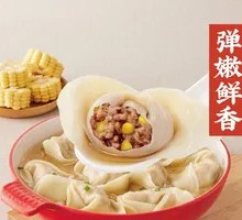 Corn and Pork Dumplings
