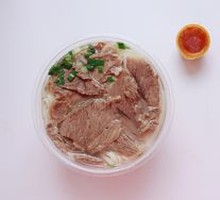 Steamed Lamb Noodles