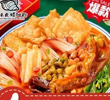 Duck Feet and Snail Rice Noodles