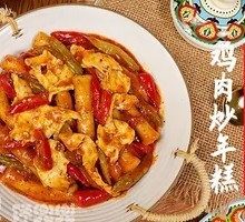 Princess Chicken Stir-Fried Rice Noodles