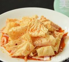 Spiced Tofu Skin Salad