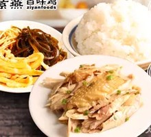 Five-Spice Shredded Chicken Rice Bowl