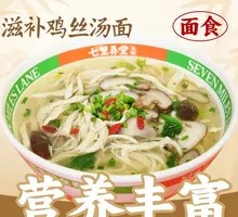 Chicken Noodle Soup with Chicken Strips