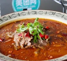 Sichuan-style Boiled Offal