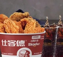 Double Festival Fried Chicken Bucket